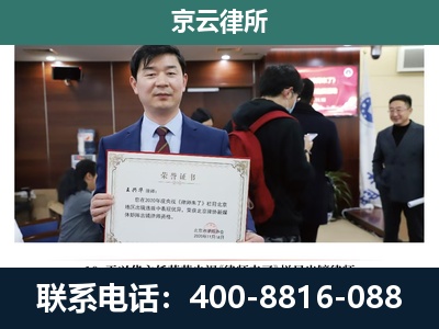 盂-企业厂房拆迁律师