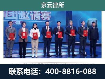 盂-专业拆迁律师