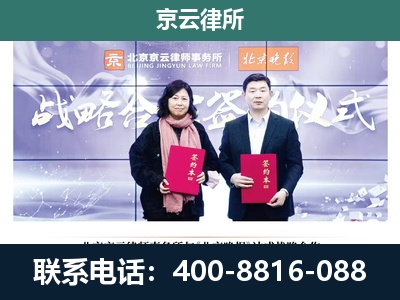盂-专业拆迁律所