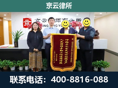 盂-企业拆迁律师