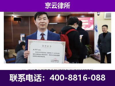 盂-养殖场征地补偿律师