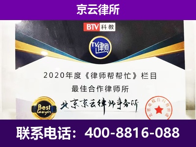盂-养殖场征收律师